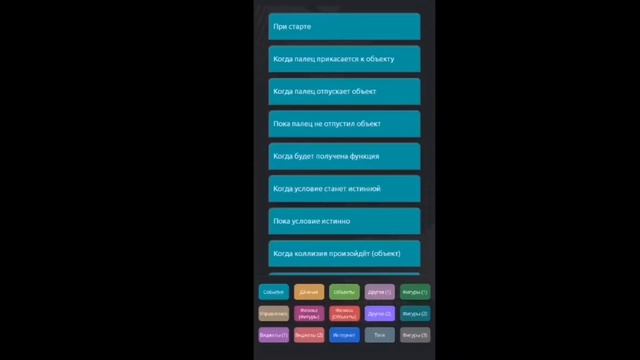 как сделать фпс счётчик в ccode смотреть онлайн