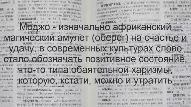 20 слов которые нужно знать чтобы выглядеть умным в разговоре смотреть онлайн