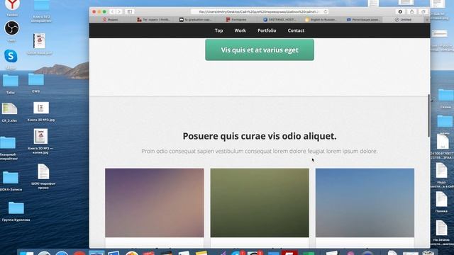 Бесплатный шаблон сайта для переводчика смотреть онлайн