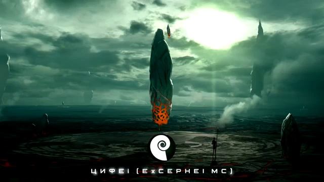 A dream of another era Cephei Relax instrumental 2018 Цефей Сон Другой Эпо смотреть онлайн