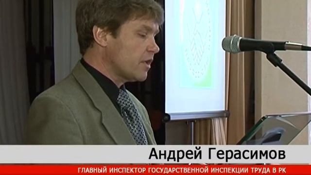 Травматизм на производстве смотреть онлайн