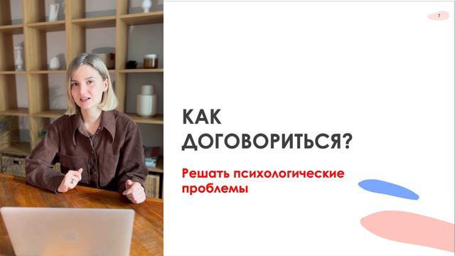 Мастер-класс: почему твой мозг не дает тебе похудеть? Урок 1 смотреть онлайн