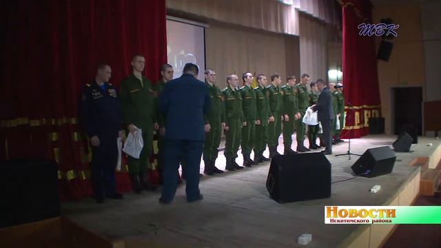 Жителей Искитимского района поздравили с Днем защитника Отечества смотреть онлайн