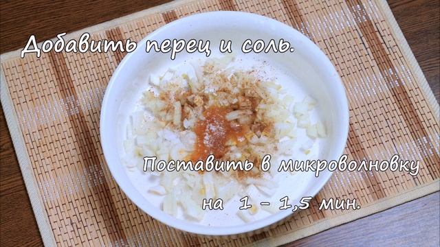 Куриное филе в медово-луковом соусе. ПП рецепты. смотреть онлайн