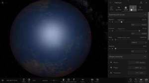 Терраформирование Нептуна. Нептун как Земля? (universe sandbox 2)