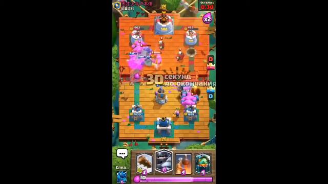 Эликсирная Феерия, лучшая колода Клеш Рояль / Clash Royale смотреть онлайн