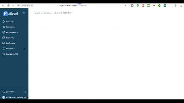 Как сделать массовую и треггерную email рассылку - Инструкция по настройке смотреть онлайн