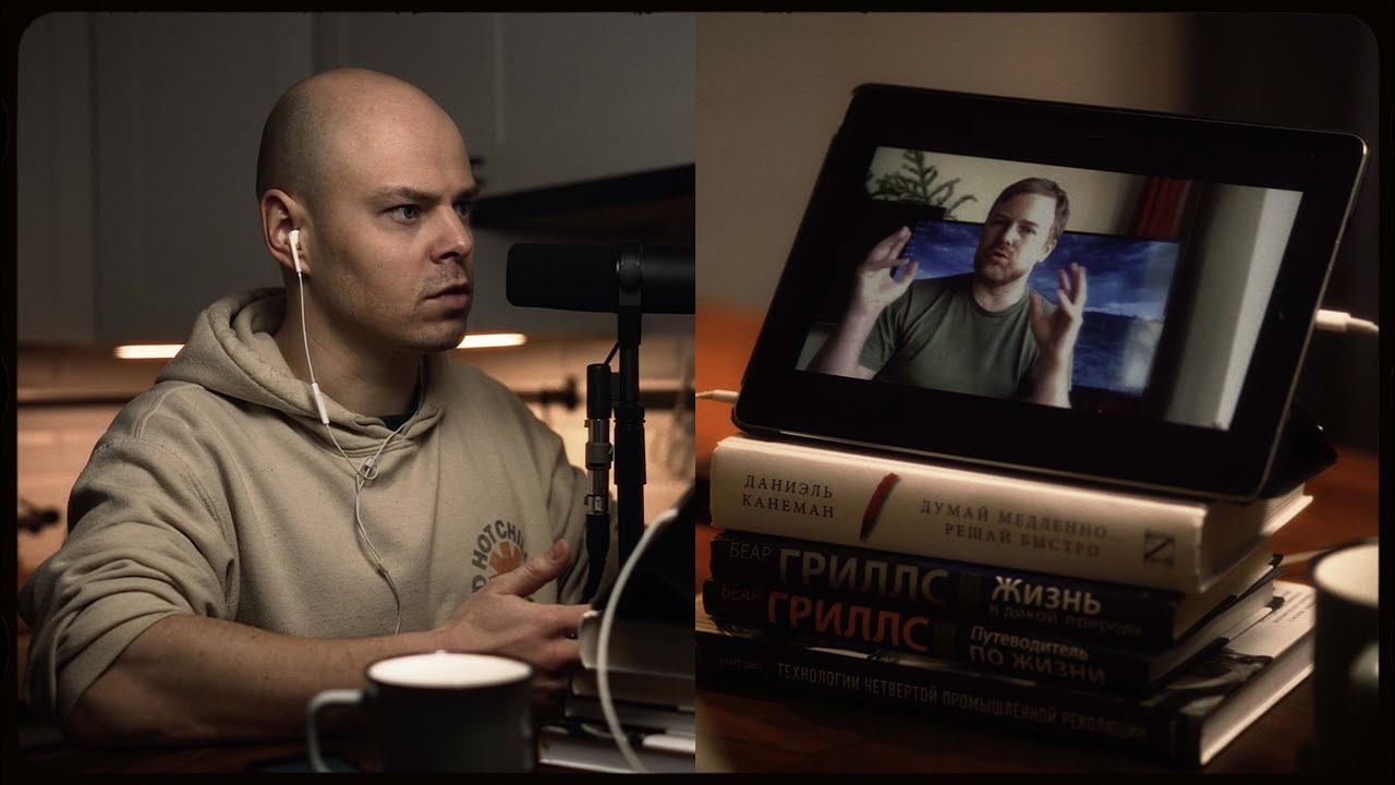 Есть ли у нас время думать о будущем? / "Сделано с нуля" подкаст 084 смотреть онлайн