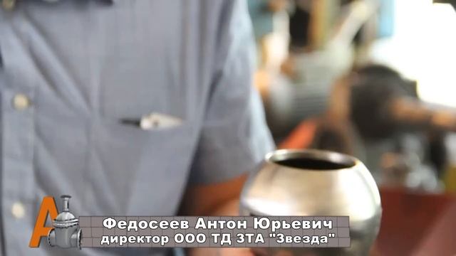 ЗТА «ЗВЕЗДА» шлифовка шаровой пробки для шаровых кранов смотреть онлайн