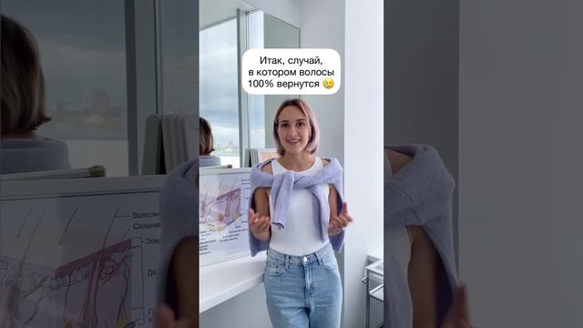 Вы передумаете удалять волосы!!! #электроэпиляция #обучениеэлектроэпиляции смотреть онлайн