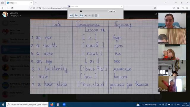 Запис уроку 2-Д Fly High 2: Lesson 12 (30.01.) смотреть онлайн