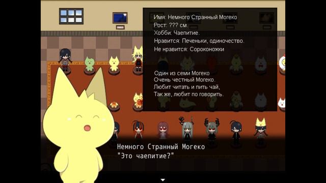 Mogeko Castle - БОНУСНАЯ КОМНАТА [#11] - Игра - Прохождение