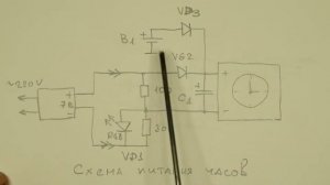Настенные часы с подсветкой - доработка схемы / Электронные самоделки / Sekretmastera