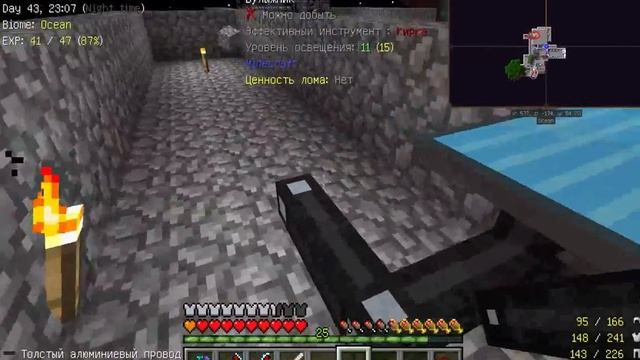 Project Ozone "Порталы в другие миры. Энергия из ветра"#13 смотреть онлайн