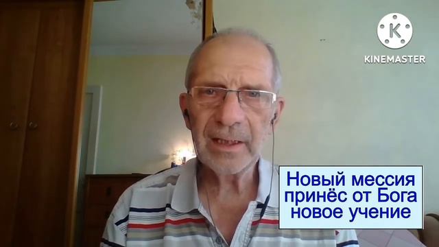 Сообщество Грядущий Царь. Полная опа