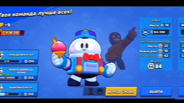 КУПИЛ БРАВЛ ПАСС СО СКИДКОЙ В БРАВЛ СТАРС - Как получить скидку на бравл пасс в Brawl stars смотреть онлайн