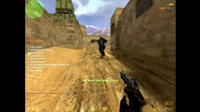 первая нарезка- CS 1.6 смотреть онлайн