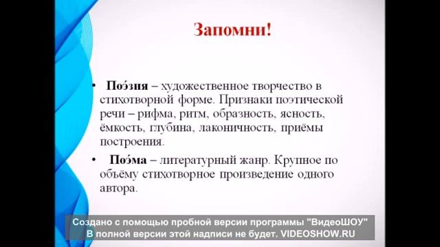 О. Сулейменов "Земля, поклонись человеку" смотреть онлайн