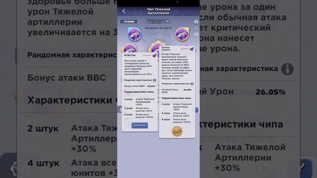 TOPWAR BATTLE GAME RU: ЧИПЫ; МНЕНИЕ ЗАРУБЕЖНОГО ЮТУБЕРА смотреть онлайн