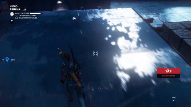 Just Cause 3 - Babica Liberation / Освобождение: Бабика смотреть онлайн