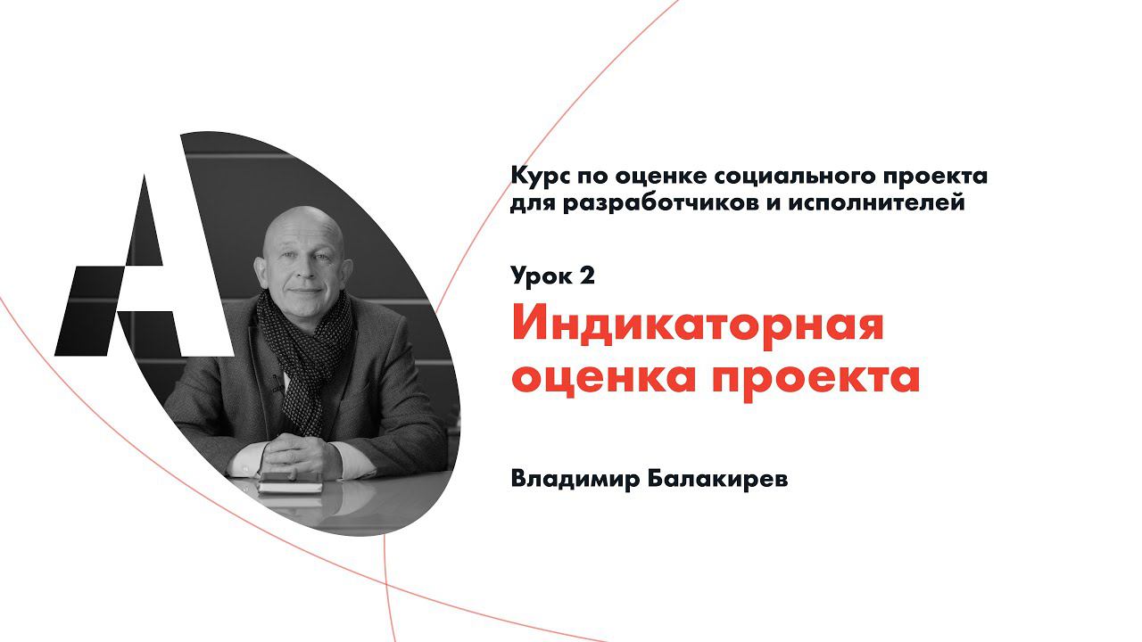 АРТ-ОКНО смотреть онлайн