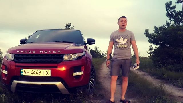 Range Rover Evoque обзор пошел не по плану)