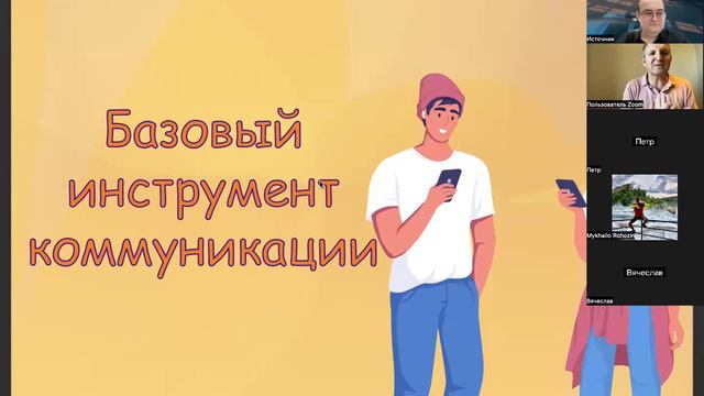 Игра #везётакси развлекает, систематизирует, монетизирует и помогает эффективно общаться. смотреть онлайн