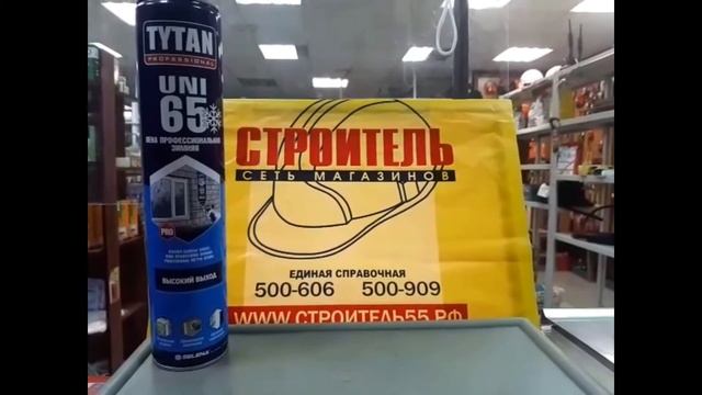 Монтажная пена Tytan 65 PRO смотреть онлайн