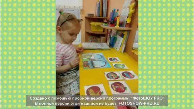 Проект 4 смотреть онлайн