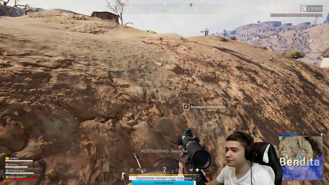 Они захватили этот стрим!!! BATTLEGROUNDS | PUBG | ПАБГ | ПУБГ | смотреть онлайн