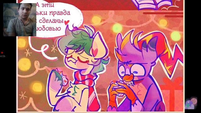 Приступаю к почесушкам поньки... { пони комиксы } реакция смотреть онлайн