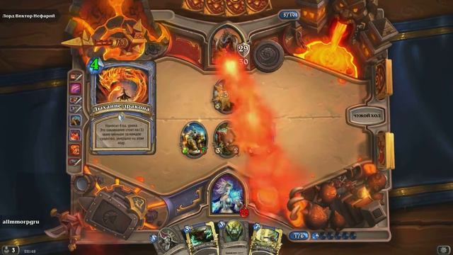 Лорд Виктор Нефарий нормал (Hearthstone, Черная гора) смотреть онлайн