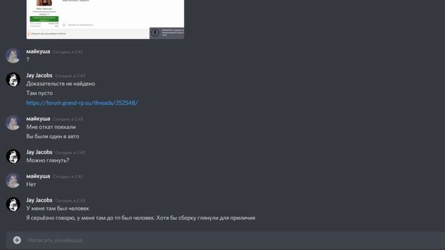 GTA 5 Grand RP | И его администрация смотреть онлайн