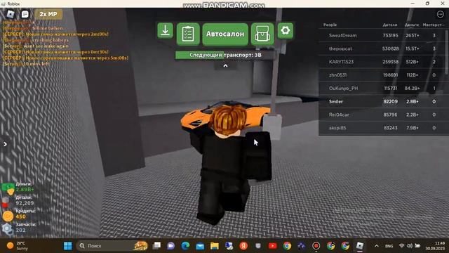 Где находится лодка в car crushers 2!И просто геймплей смотреть онлайн