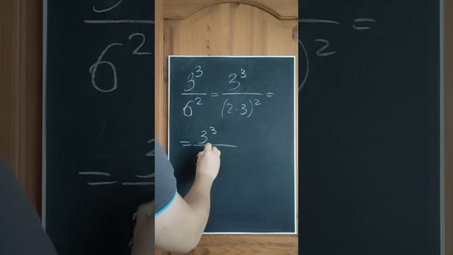 Как правильно сокращать степени и дроби смотреть онлайн