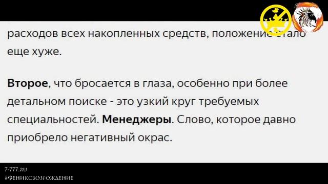 ? Работа в Краснодаре после карантина (дешевая рабочая сила) смотреть онлайн