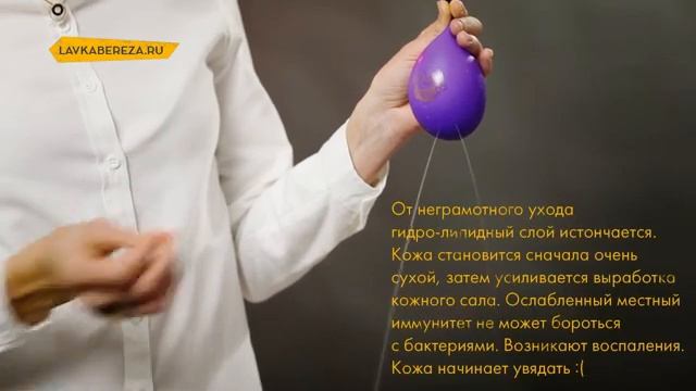 Дарья Орлова. Обезвоженная кожа. Причины пути решения смотреть онлайн