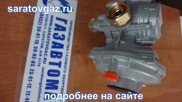 Регуляторы давления газа FE-10 и FE-25 смотреть онлайн