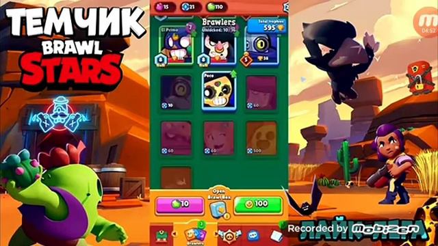 МАКС БЫЛА ДО РЕЛИЗА / БРАВЛ СТАРС БЕТА ВЕРСИЯ ИГРЫ / Brawl Stars 2017 VS 2019 beta. смотреть онлайн