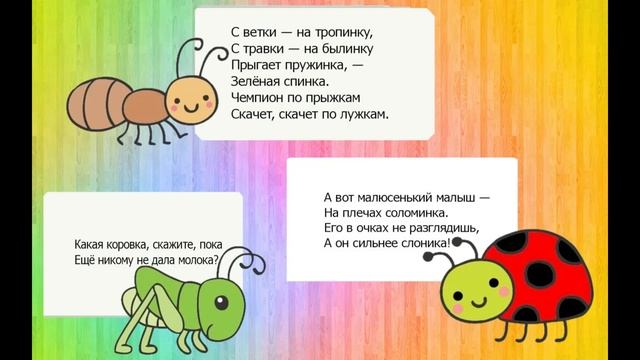 #ВесенниеКаникулыКор2021 Онлайн - викторина "Страна загадок" смотреть онлайн