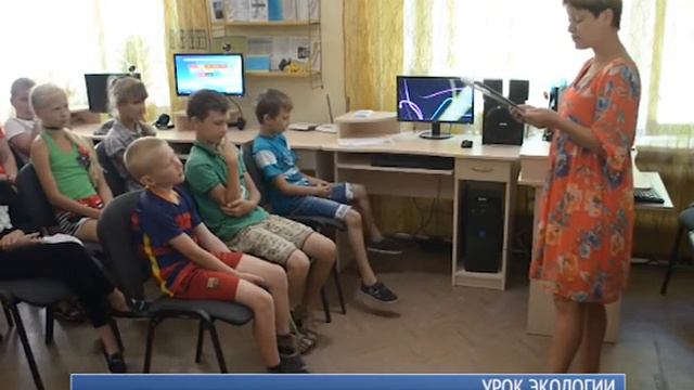 Урок экологии смотреть онлайн