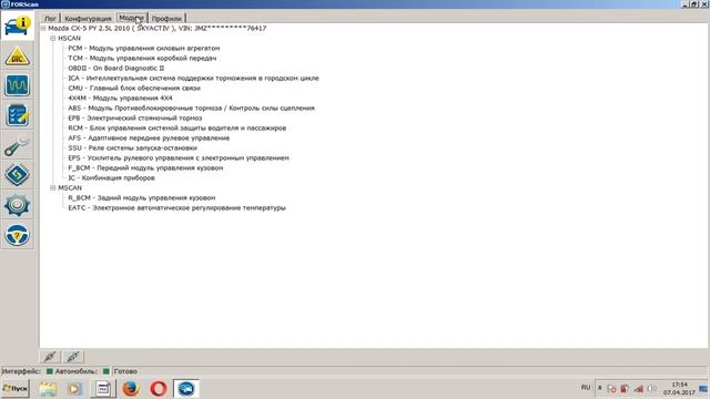 Как ОТКЛЮЧИТЬ I-STOP навсегда на Mazda