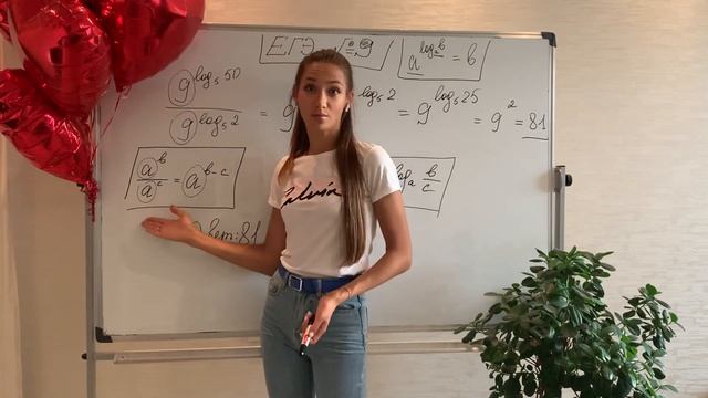 Как решать логарифмы смотреть онлайн