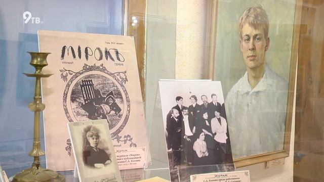 Выставка "Знакомый ваш Сергей Есенин" смотреть онлайн