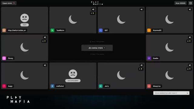 ФАКЕР ИГРАЕТ ОТБОРЫ НА МАЖОР ПО МАФИИ | PLAYMAFIA MASTERS | ВТОРОЙ ДЕНЬ