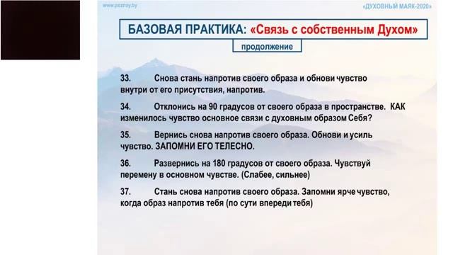 Первая встреча 3 часть.mp4 смотреть онлайн