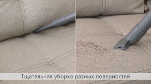 Моющий пылесос THOMAS Wave XT