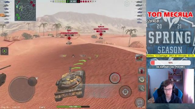 Для чего нужен СТГ? Стоит ли его покупать??? | Wot Blitz смотреть онлайн