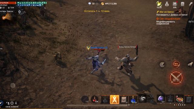 Lineage 2m анализ скилов фиол смотреть онлайн