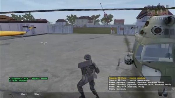 Operation Flashpoint: Яркие моды моей молодости...